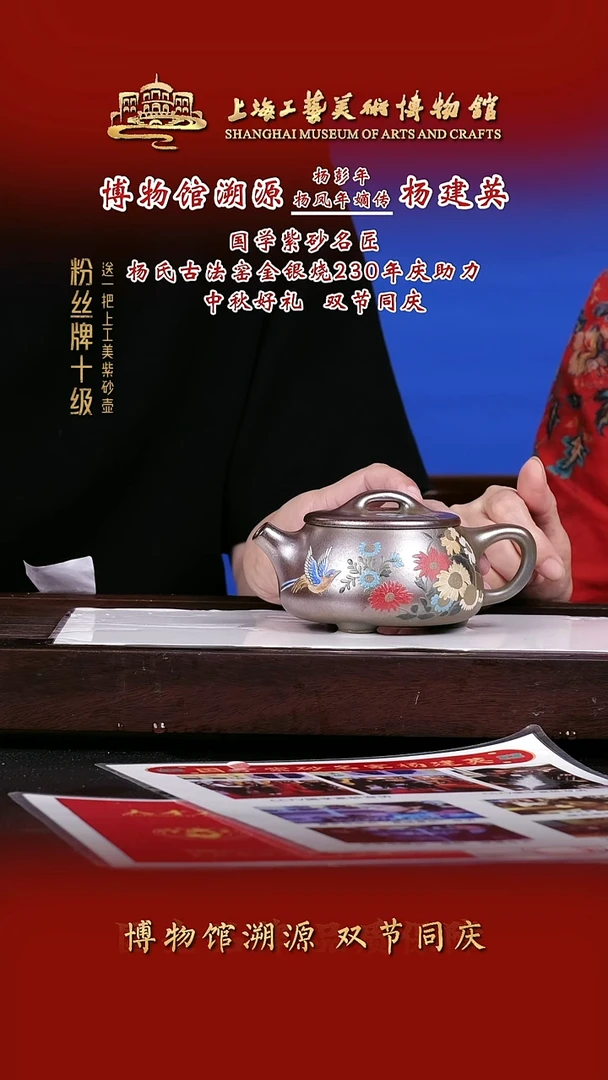 茶壶紫砂紫砂茶壶53