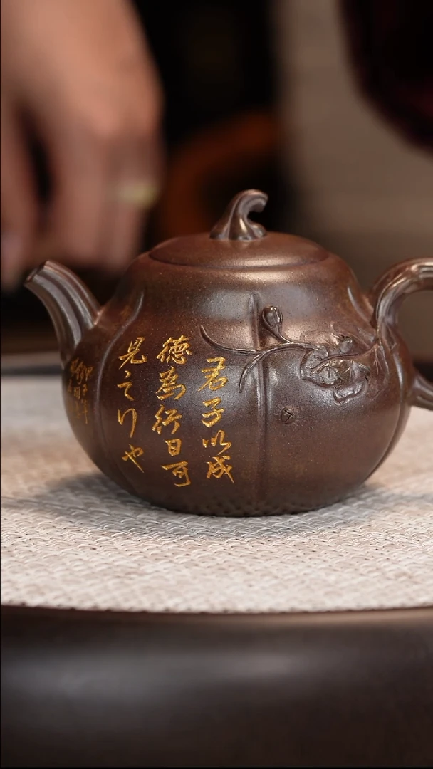 茶壶紫砂【邵德华】黄金砂柴烧南瓜   300CC