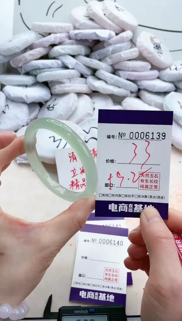【闪购商品】玛瑙/玉髓手镯未镶嵌6139