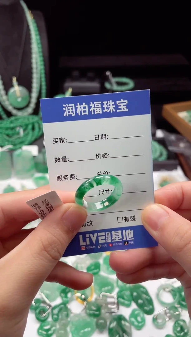 吊坠(赠链)未镶嵌石英质玉卡21圈口戒圈