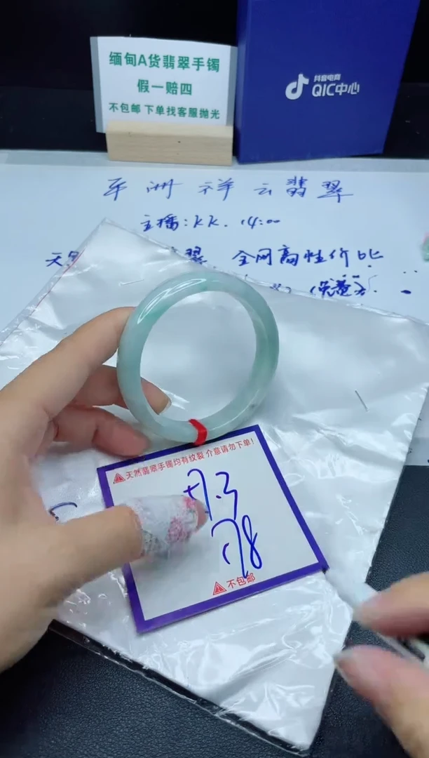 定制翡翠未镶嵌我