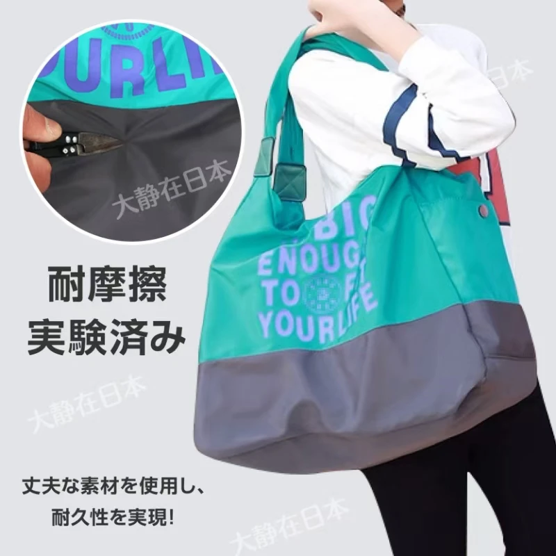 【海外订单】大容量尼龙休闲防水单肩包超轻手提牛津布时尚旅行大包