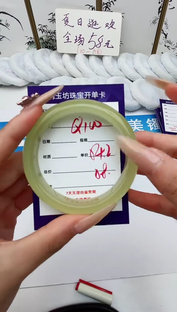 未镶嵌手镯石英质玉Q100微色差