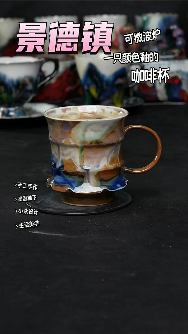 景德镇森涩手创陶瓷（食品级）417