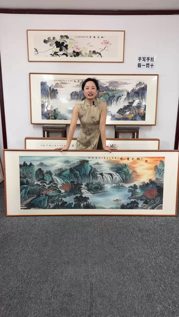 国画旭日东升210*80卢永胜老师