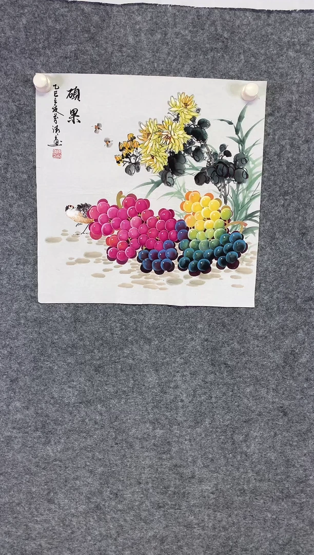 竖款工笔硕果累累尺寸50*50