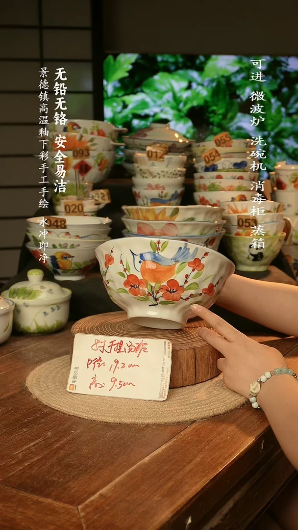 瓷景德镇高温瓷釉下彩手绘陶瓷