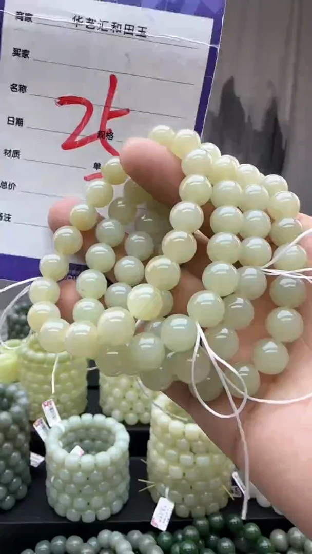 颈饰未镶嵌和田玉多样性发货拍一发一卡10/25