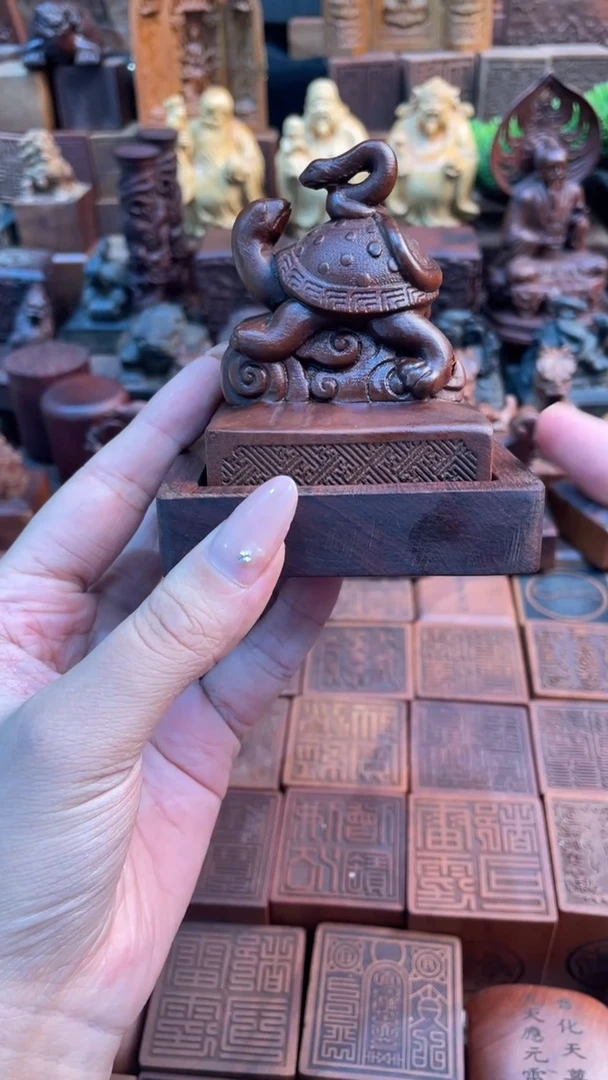 木枣木667玄武印章加底座