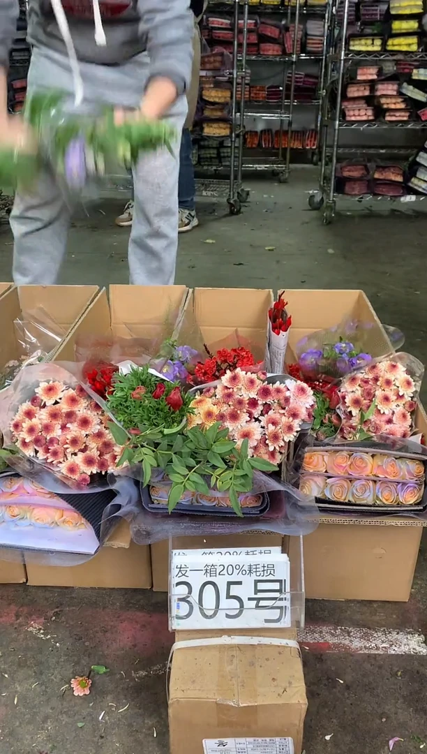 305号♥中通含20%耗损发一箱鲜花