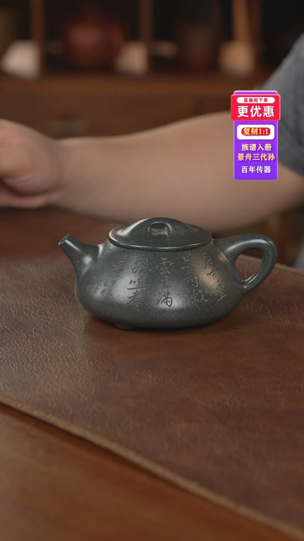 茶壶紫砂紫砂壶紫砂壶