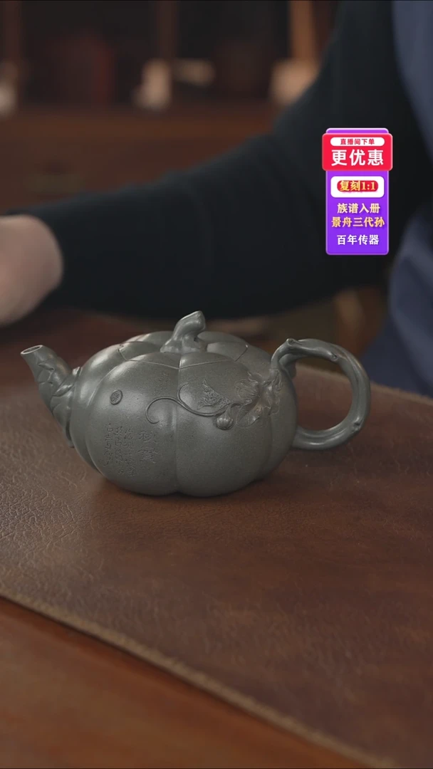 茶壶紫砂紫砂壶紫砂壶