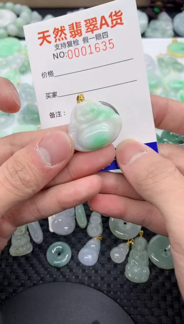 【闪购商品】翡翠颈饰未镶嵌11111111