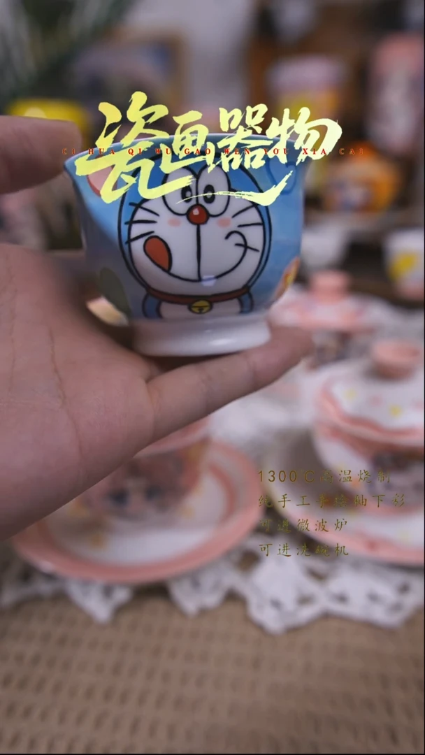 高温釉下彩纯手工手绘陶瓷