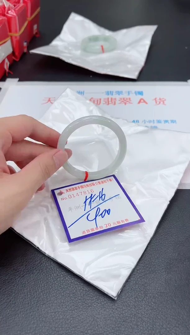 未镶嵌手镯翡翠1