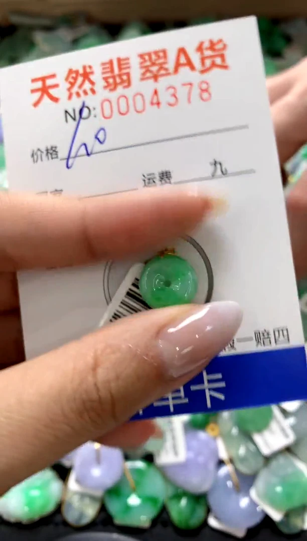 颈饰18K金镶嵌翡翠1111111111111111