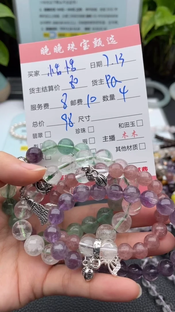 水晶手链未镶嵌恬*手串