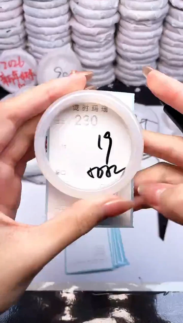 手镯玛瑙/玉髓未镶嵌230