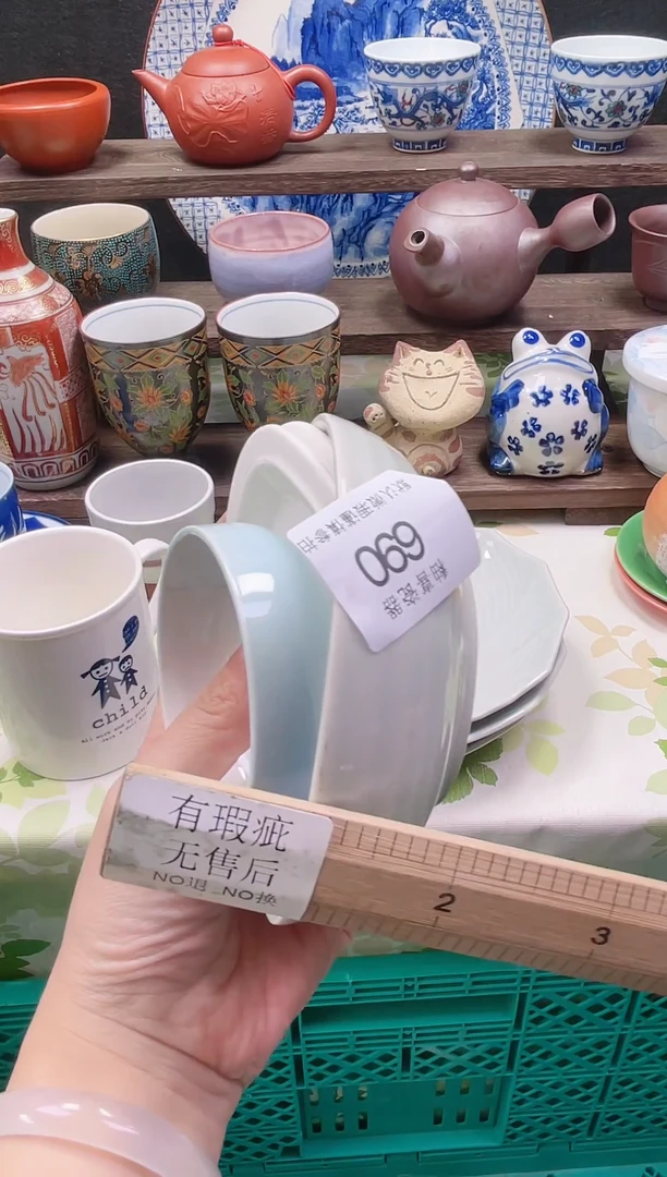 瓷片ʚ****?瓷片瓷片690