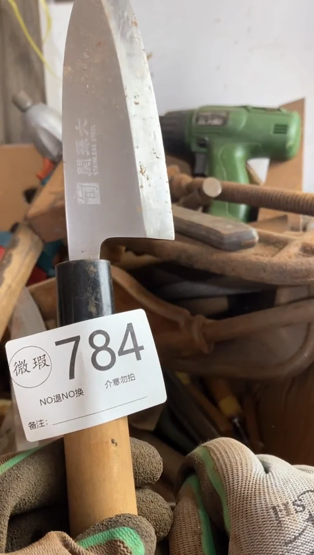 祖**大默认瑕疵 不退不换784