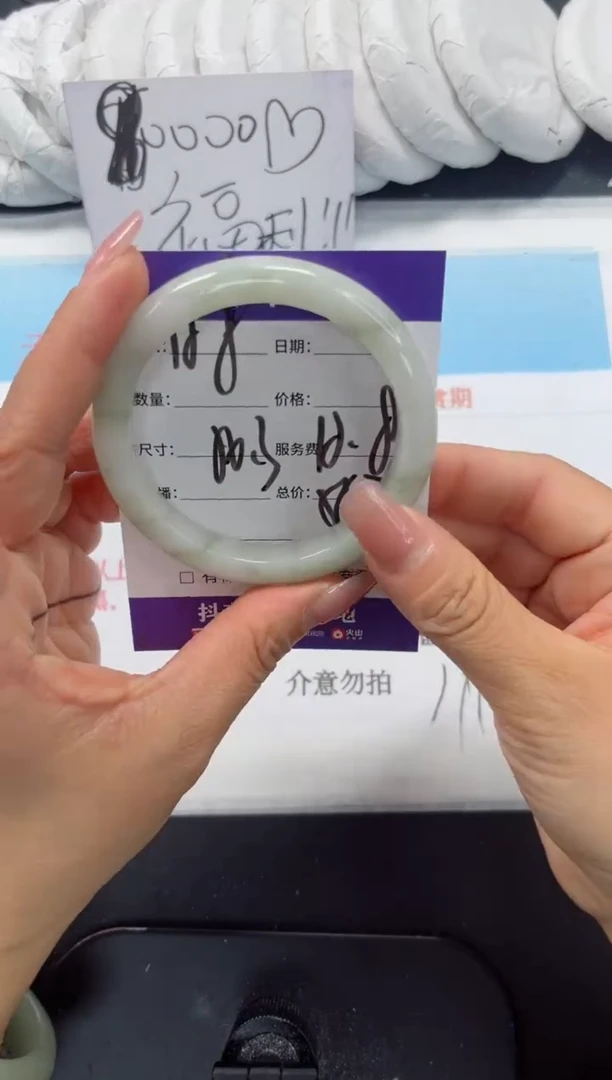 未镶嵌手镯石英质玉128-54.3