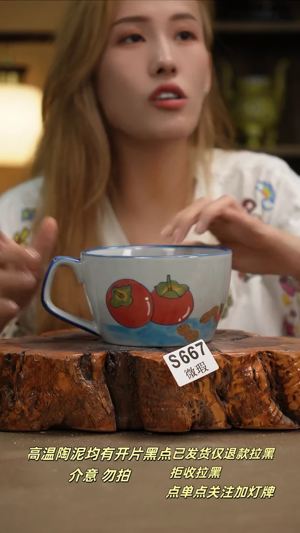 其他WS667新十二器瓷器