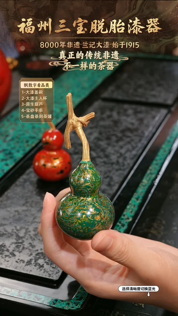 兰记手工漆器-一物一拍 以商品图片为主