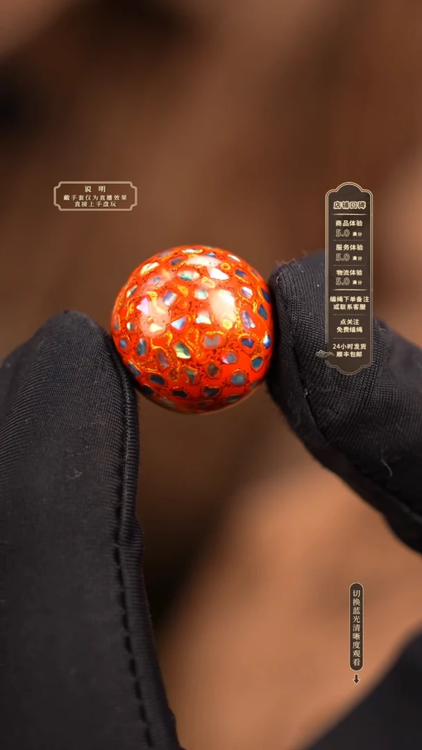 宸懿大漆/单珠/1.8cm   71