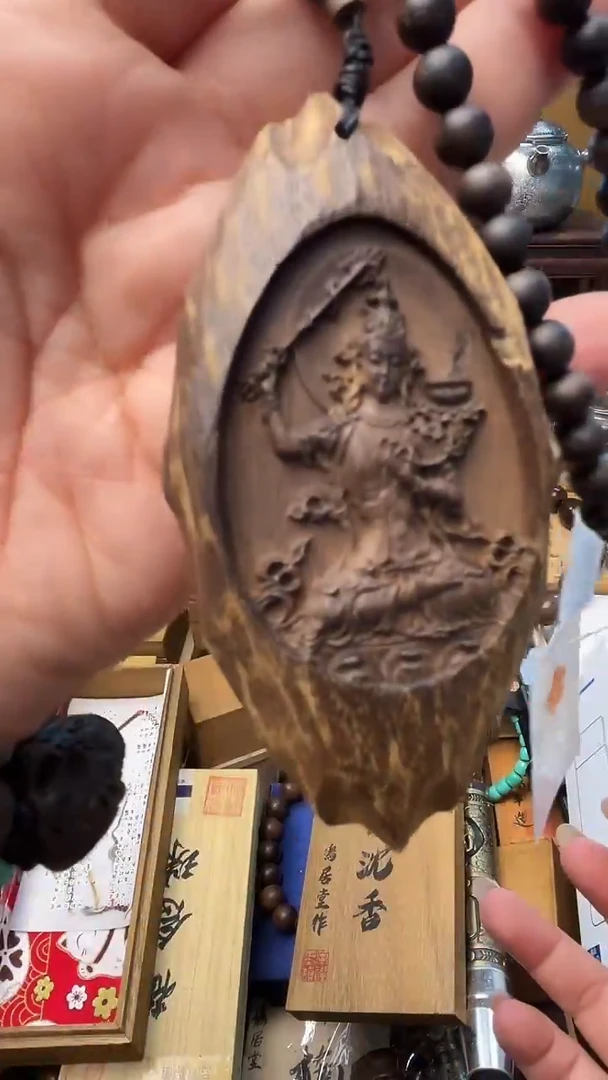 瓷片BJ 炎美壹号铺质量保证