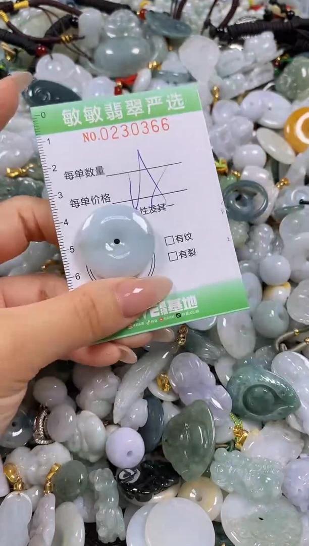 翡翠未镶嵌颈饰闪购0230366