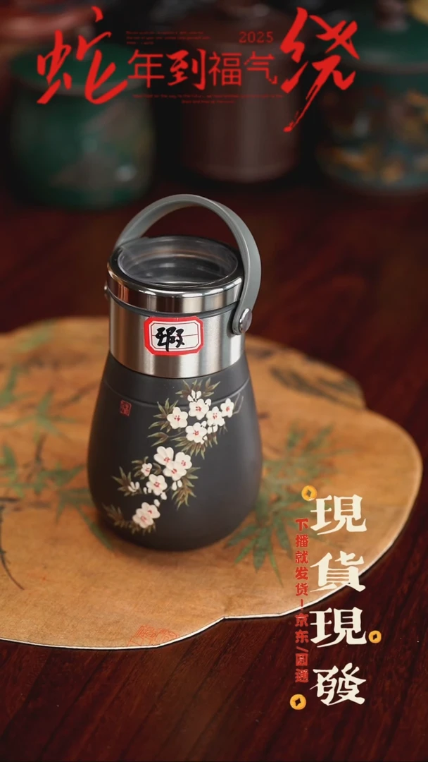 【闪购商品】紫砂茶杯57656767556775657