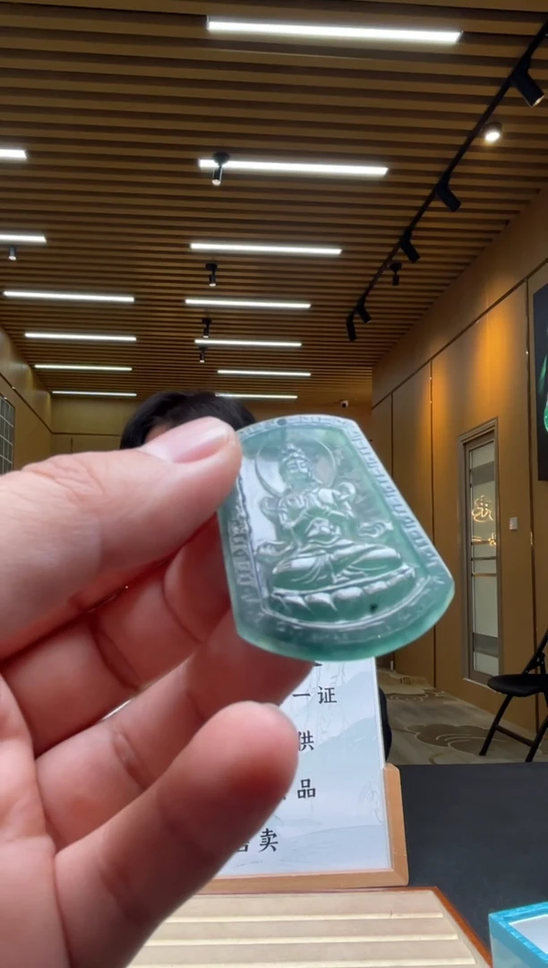 【闪购商品】定制翡翠未镶嵌*******117