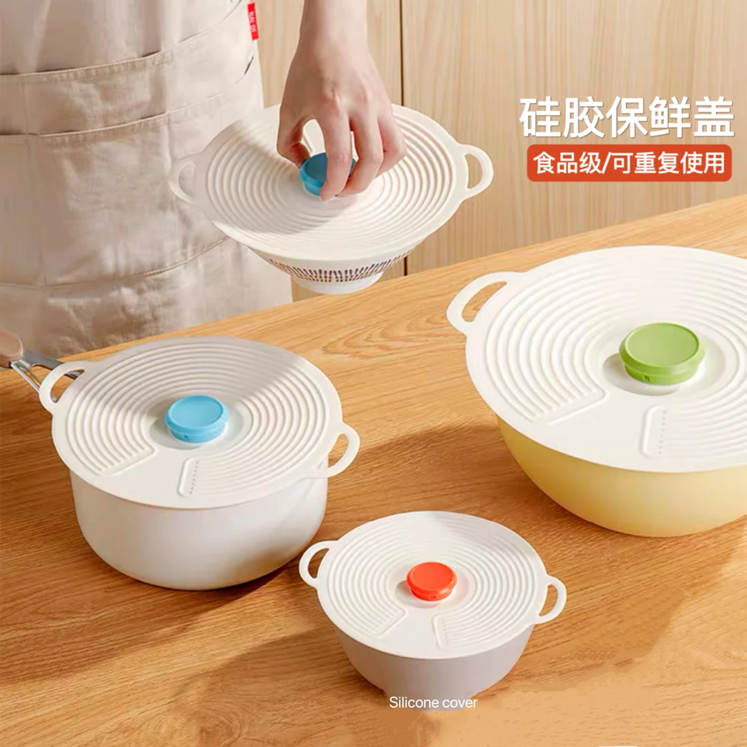 食品级硅胶保鲜盖锅碗盘杯盖微波炉防溅盖万能密封盖子可重复使用