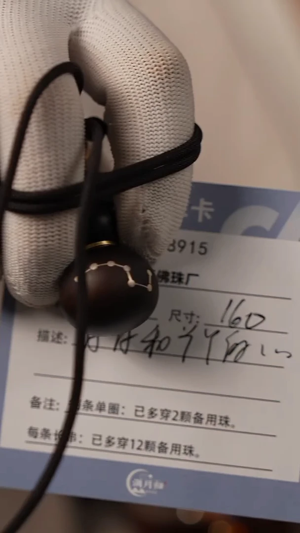 枣木仔****爸龙虎山官方直发