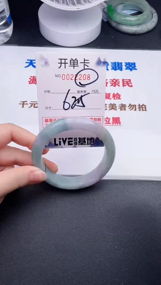未镶嵌手镯翡翠08