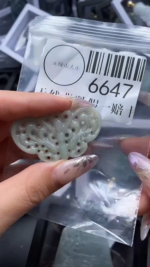 吊坠(不含链)未镶嵌翡翠6647