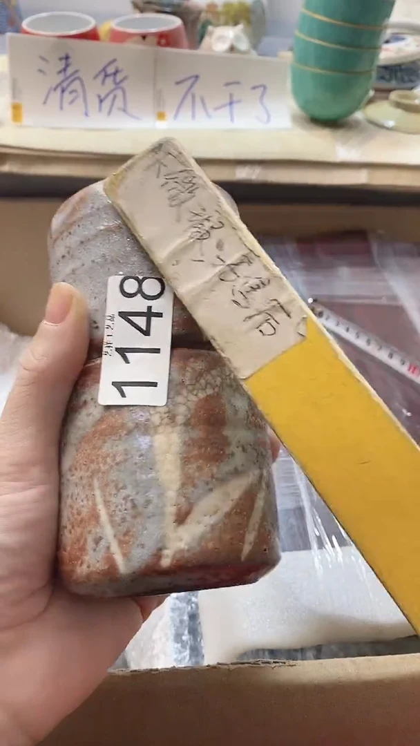 瓷片-***-1148瓷片瓷片瓷片瓷片