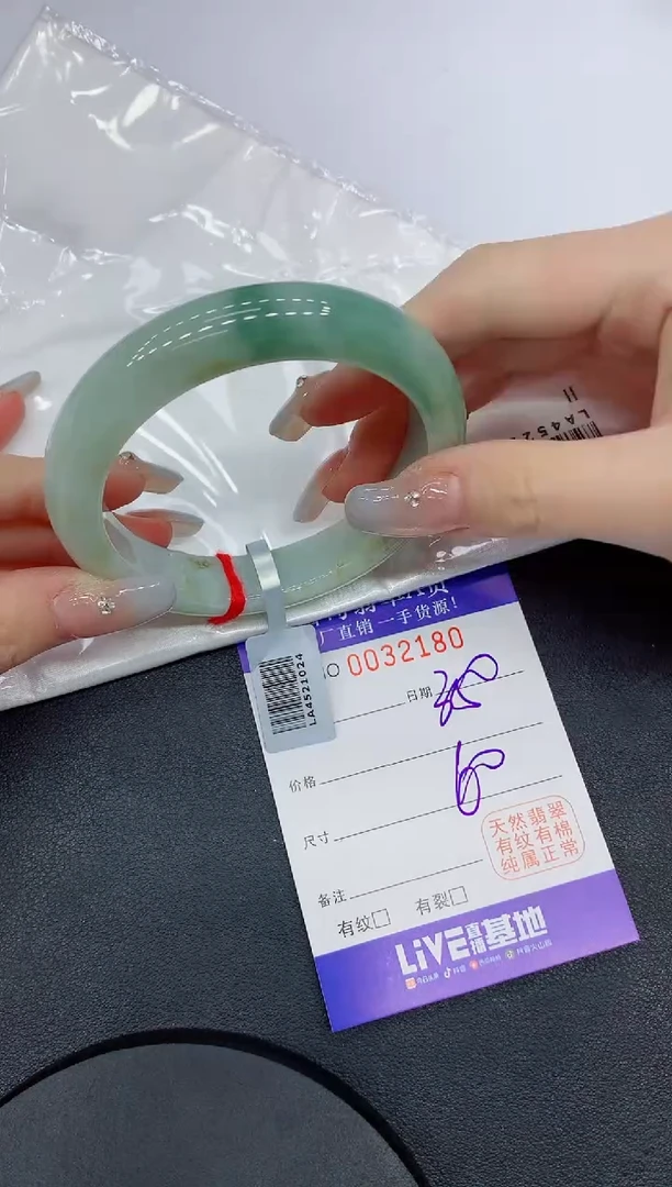 未镶嵌手镯翡翠80缅甸翡翠手镯