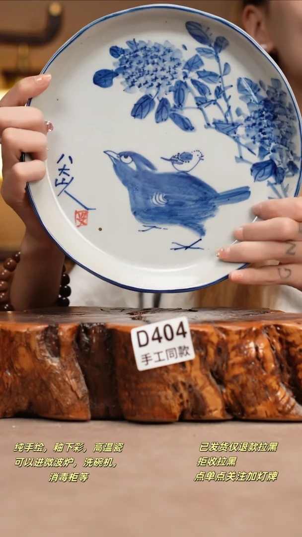 其他D404窑林瓷业瓷器