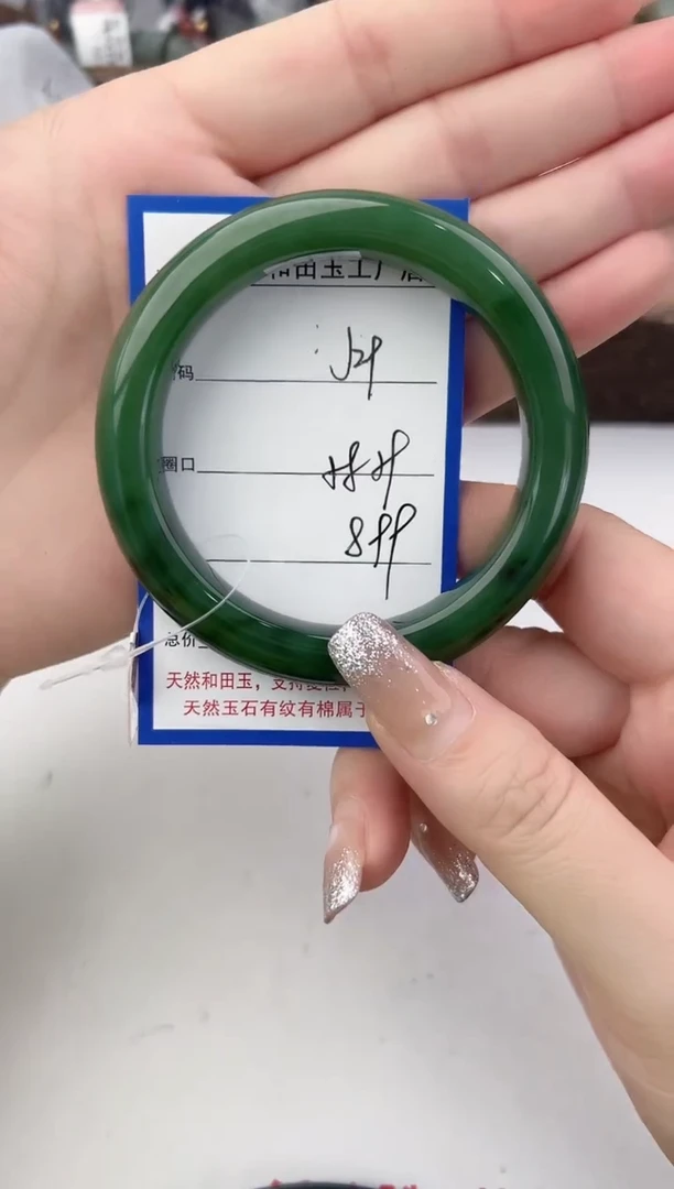 未镶嵌手镯和田玉29颜色微差无瑕疵