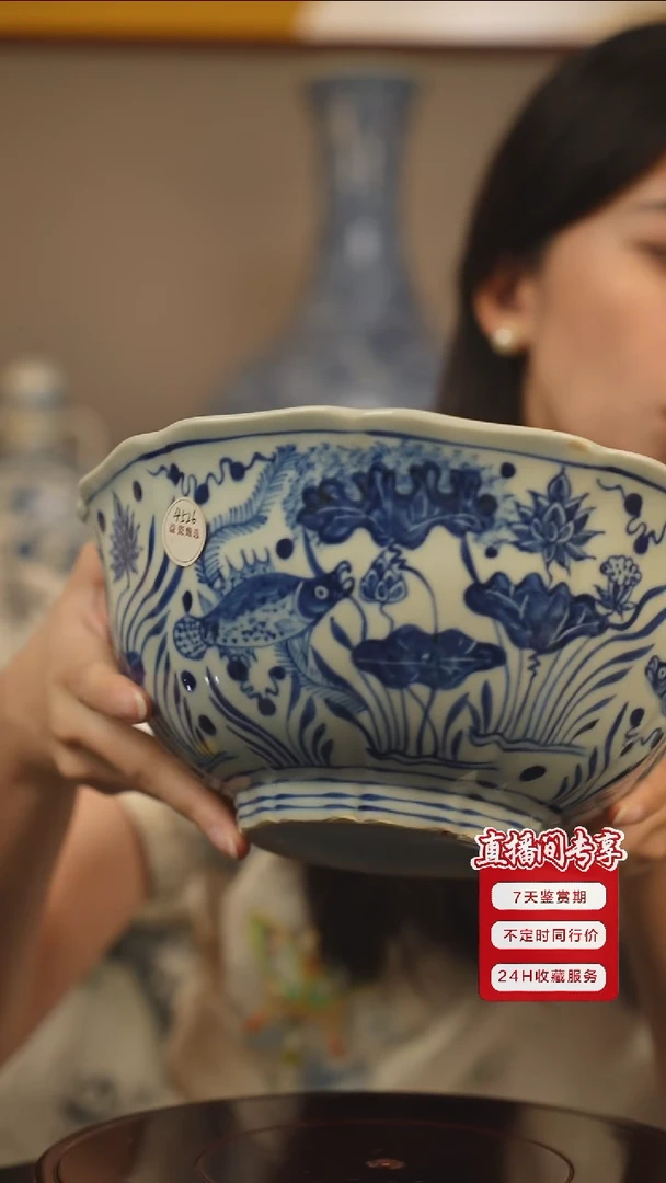 其他青花鱼藻纹十棱大碗一只