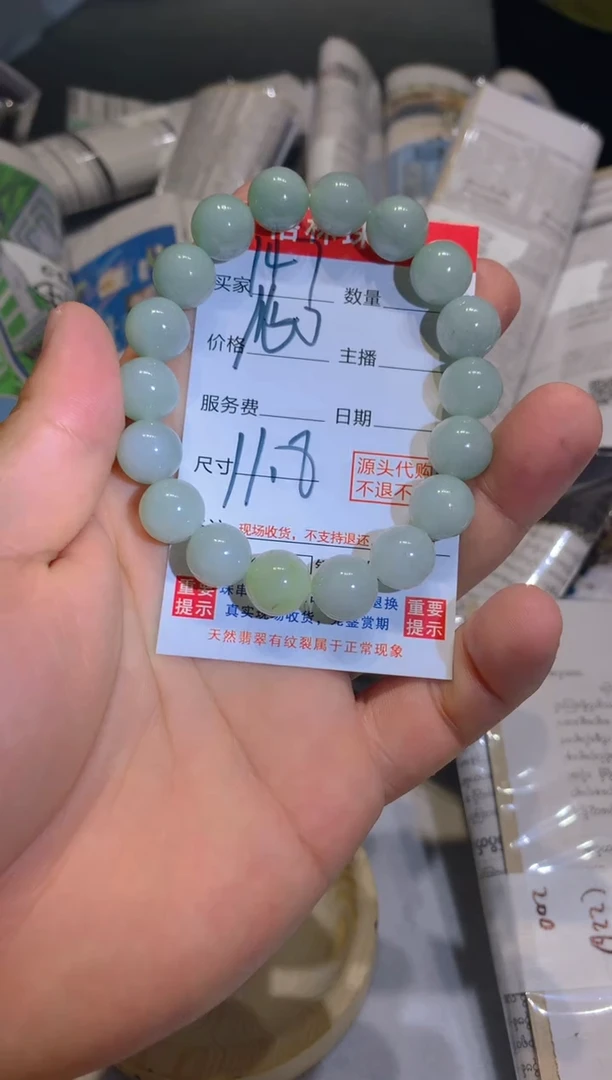 定制翡翠天然A货缅甸翡翠未镶嵌天然A货缅甸翡翠