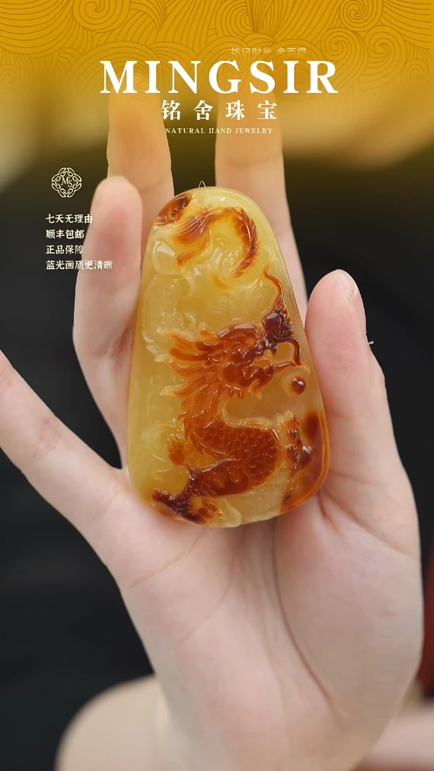 蜜蜡颈饰未镶嵌N闪43蜜蜡龙牌雕刻29g+