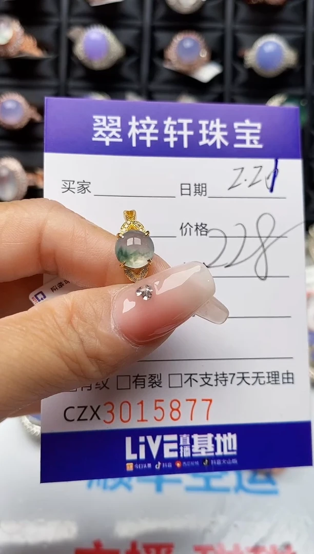 【闪购商品】翡翠戒指银S925镶嵌5877