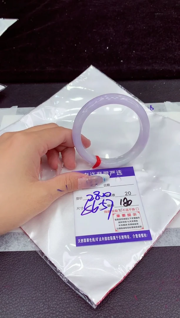 未镶嵌手镯翡翠1111111111111111111