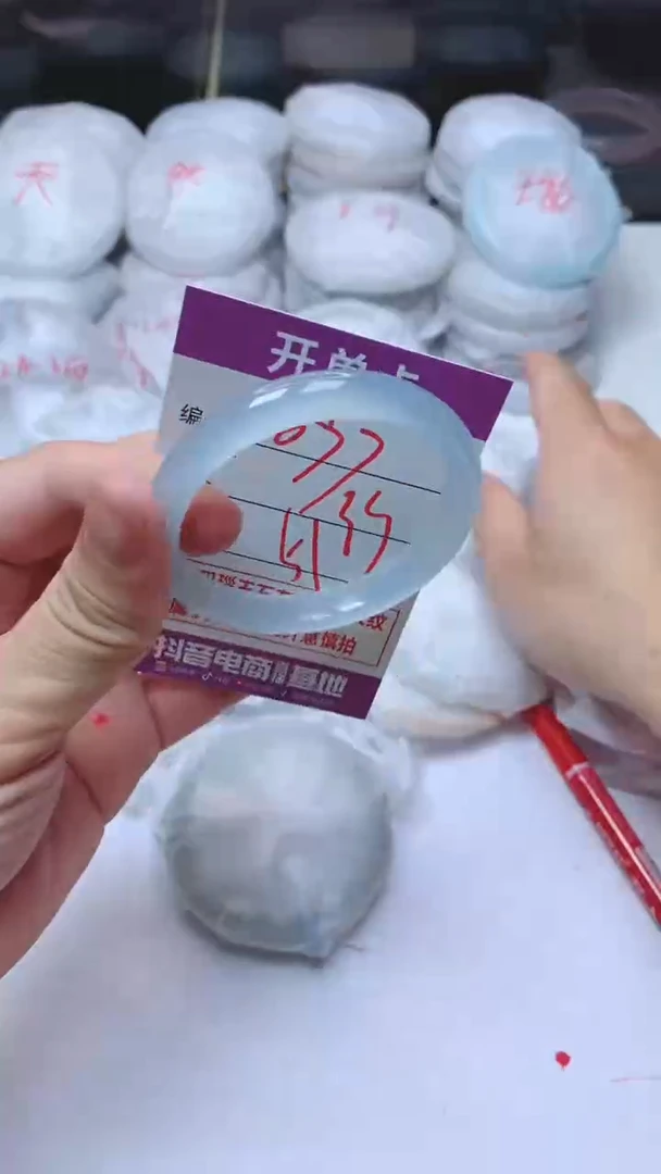 手镯玛瑙/玉髓未镶嵌1097