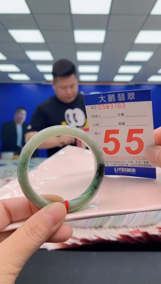 未镶嵌手镯翡翠AAAAAAAAA