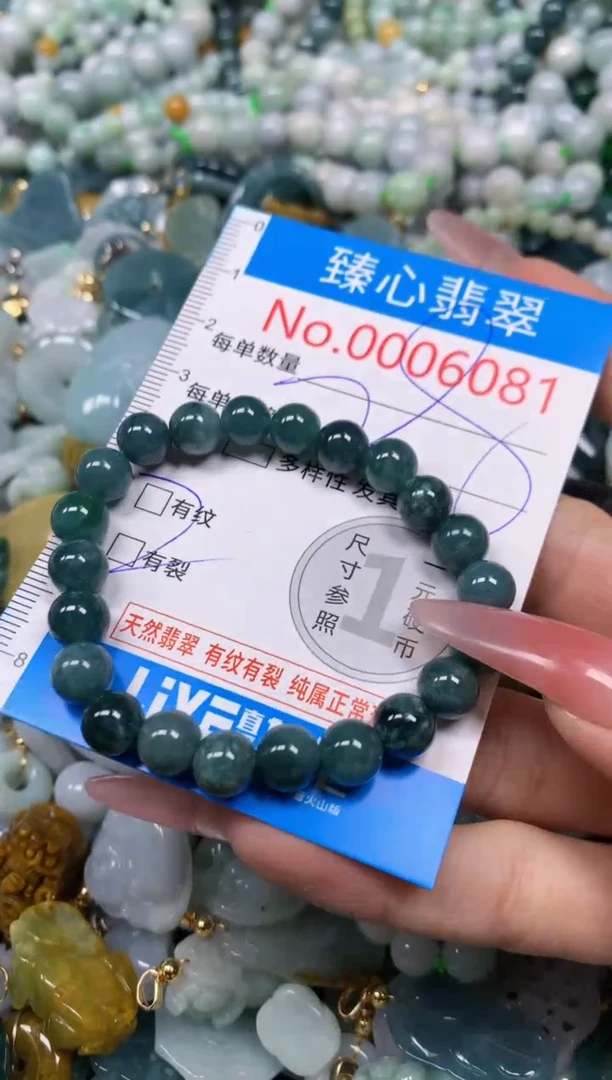 【闪购商品】翡翠颈饰未镶嵌含绳0006081