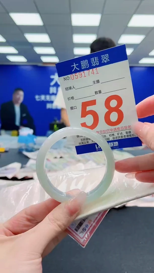 未镶嵌手镯翡翠AAAAAAAAAAAAAAAAAA