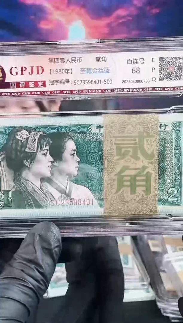 欢婕-国评-8002刀23598401刀